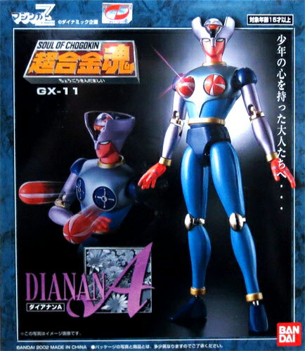 楽天市場】バンダイ フィギュア ゲッタードラゴン 超合金魂 GX
