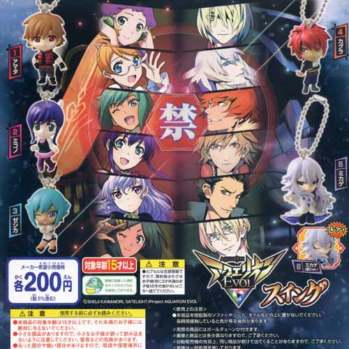 楽天市場】バンダイ デルトラクエスト デルトラスイング メーカー