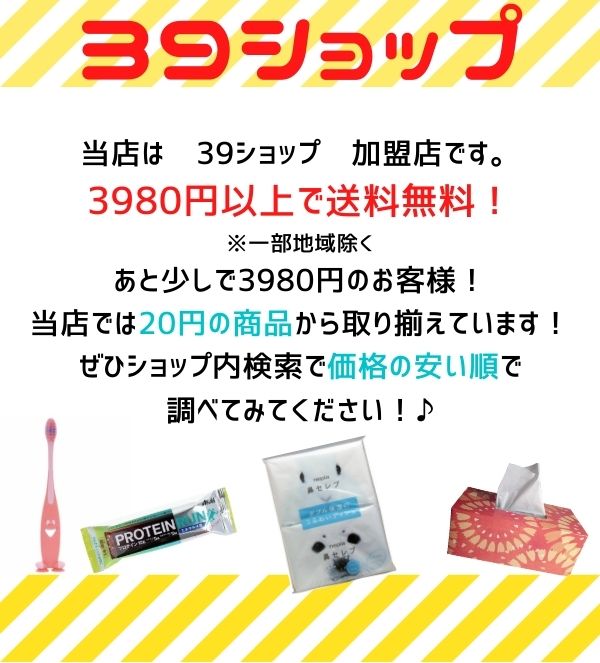 ハシートップイン 体操ブーブー 第1 OX-3192
