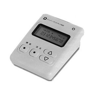 楽天市場】日興電機製作所 日興電機製作所 アロハND5 | 価格比較