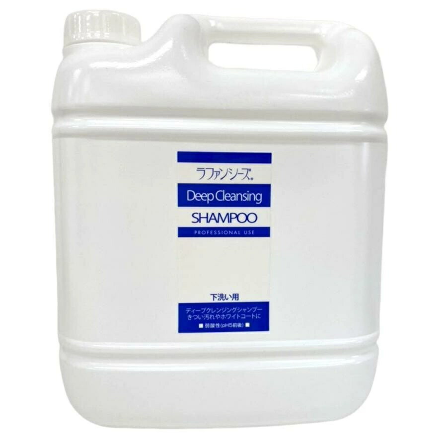 楽天市場】シグマテックインターナショナル ラファンシーズ ディープ