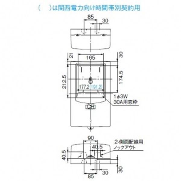 未使用 パナソニック HEMS 計測セット MKN7322HE (MKN700) 楽天市場】【あす楽対応/在庫有/新品】パナソニック スマート