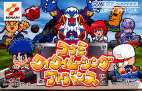 楽天市場】コナミデジタルエンタテインメント GBA 傑作選！がんばれ
