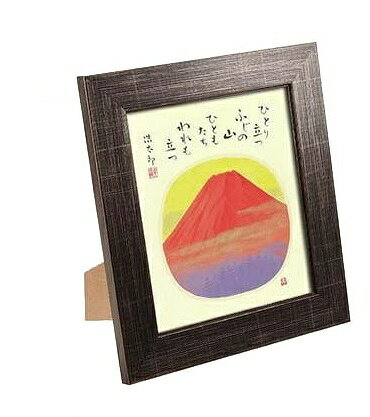 楽天市場】中物産 仏画色紙 丑 寅歳の守り本尊 虚空蔵菩薩 84012