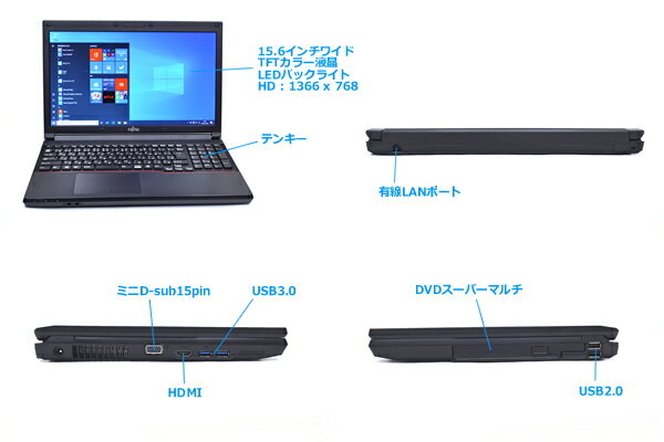 楽天市場】富士通 富士通 LIFEBOOK A573/G FMVA03003 | 価格比較
