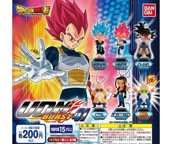 楽天市場】バンダイ ドラゴンボール超 UDM Vジャンプスペシャル 04