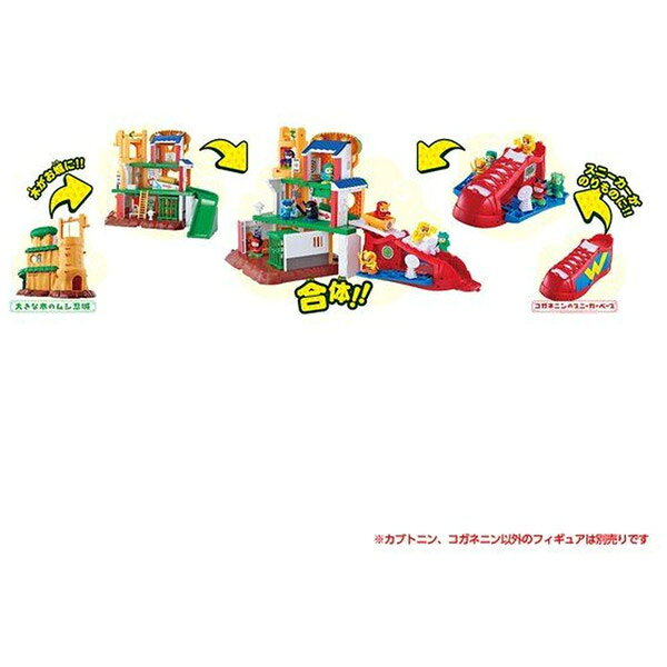 楽天市場】バンダイ 大きな木のムシ忍城(1セット) | 価格比較 - 商品