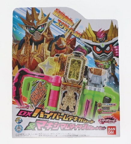 superbest DXハイパームテキガシャットu0026マキシマムマイティXガシャット DX ハイパームテキ&frasl;マキシマムマイティX ガシャット&frasl;仮面ライダー