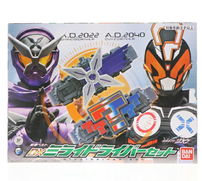 楽天市場】バンダイ DXミライドライバーセット 仮面ライダージオウ 