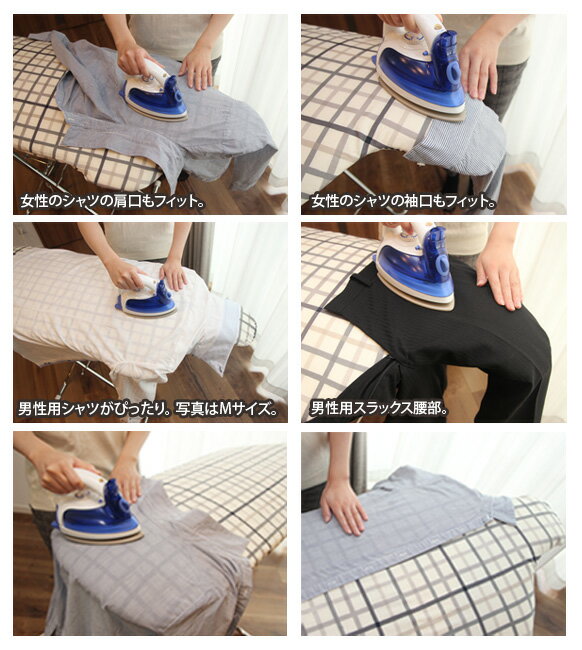 斎藤アイロン台工業　立体アイロン台 Amazon.co.jp : 斉藤アイロン台工業 マダムサイトウ 立体