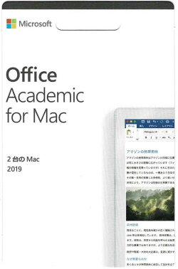Microsoft - Office Academic for Mac 2019 永続版 楽天市場】日本マイクロソフト microsoft office academic for mac