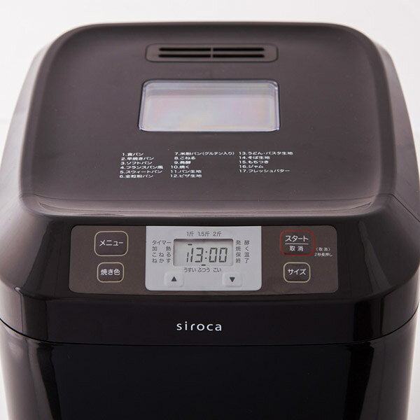 楽天市場】シロカ siroca｜シロカ siroca ホームベーカリー SHB-122BK