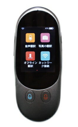 Talk JOY【TS-TJ10】 Amazon.co.jp: Talkjoy TS-TJ10 : Office Products