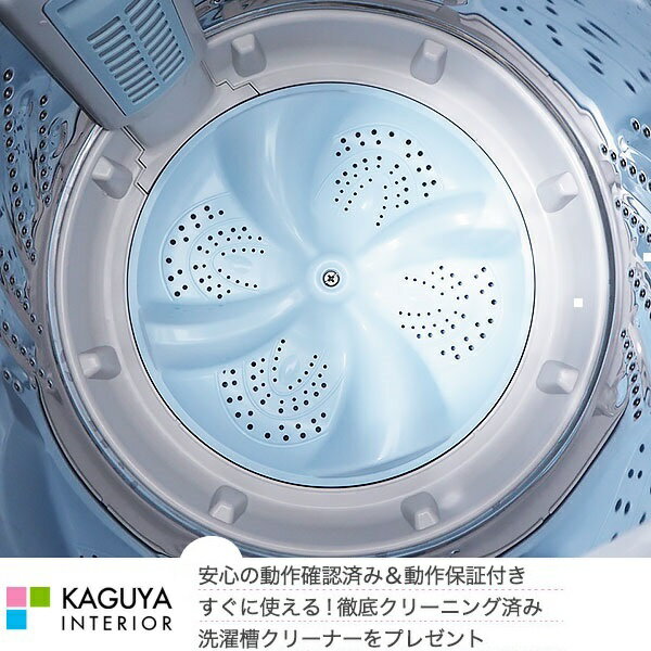 楽天市場】ハイセンスジャパン ハイセンス 4．5kg全自動洗濯機