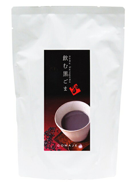 飲む黒胡麻 大袋   健康生活研究所