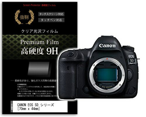 CANON EOS 5D Mark III