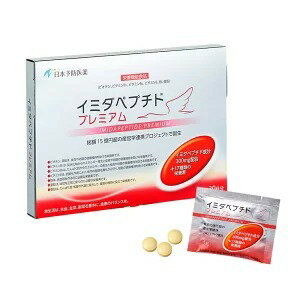 イミダペプチド Amazon | イミダゾールジペプチド濃縮180粒 (1個) | L-シトルリン