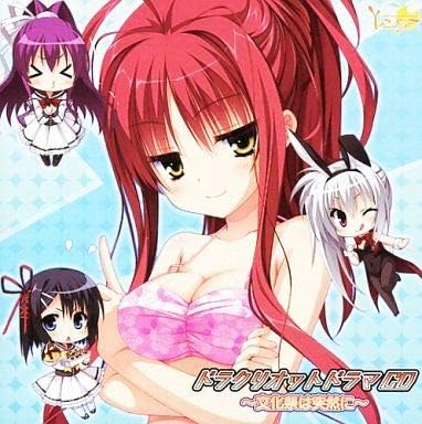 楽天市場】ラッセル CD DRACU-RIOT！ ドラクリオット オリジナル