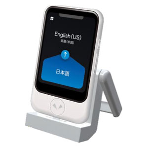 POCKETALK S翻訳機 ドラえもん ドラえもんEditionも！ ソースネクストがAI通訳機「POCKETALK S