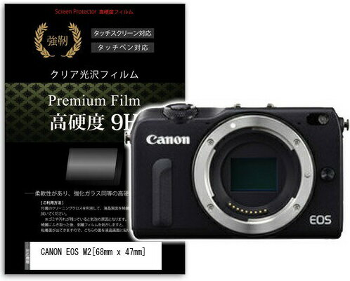 CANON EOS M2