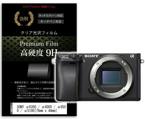 SONY A6000