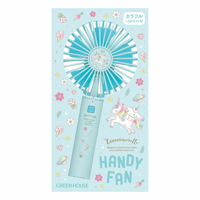 楽天市場】サンリオ サンリオ シナモロール USB充電式 ハンディ扇風機