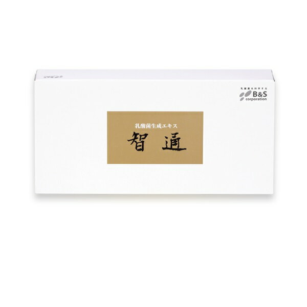 楽天市場】ビーアンドエス・コーポレーション 智通 ちつう 乳酸菌生成