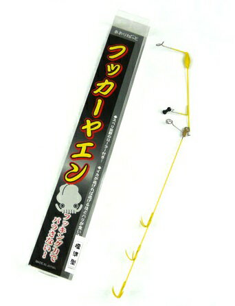 aorinet アオリネット フッカーヤエン 標準型 イエロー