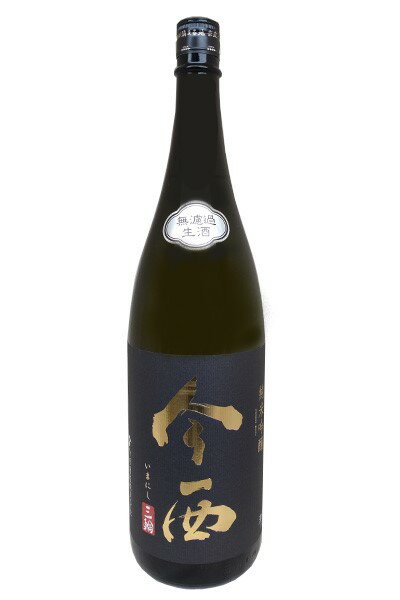 純米吟醸 朝日 無濾過生原酒