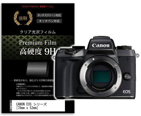 CANON EOS M10