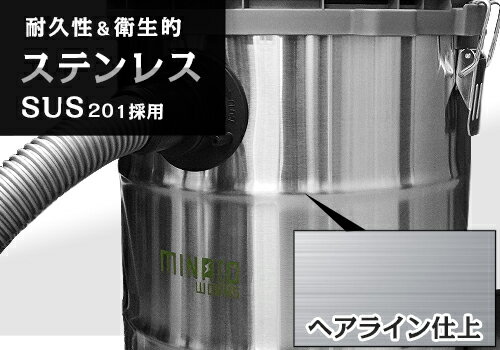 日動工業　バキュームクリーナー　業務用　NVC 20L 業務用 NVC-20L ステンレスバキュームクリーナー パオック タンク容量20