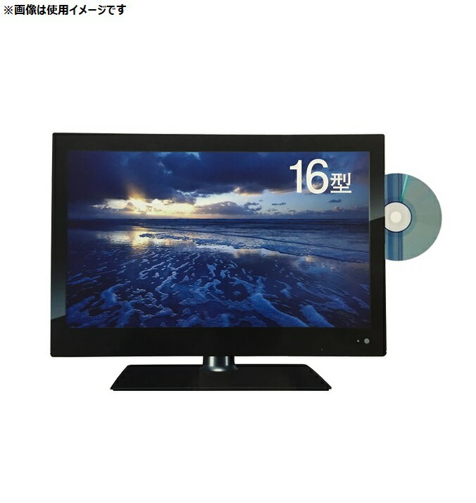 楽天市場】WIS WiS 24V型DVDプレーヤー内蔵デジタルフル