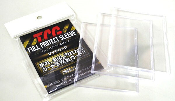 楽天市場】河島製作所 TCGフルプロテクトスリーブR レギュラー