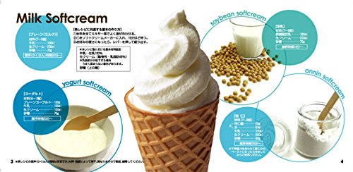 楽天市場】ドウシシャ 電動ソフトクリームメーカー(1台) | 価格比較