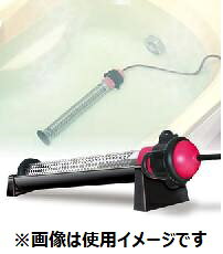 楽天市場】クマガイ電工 クマガイ電工 湯メイク バス保温クリーナー
