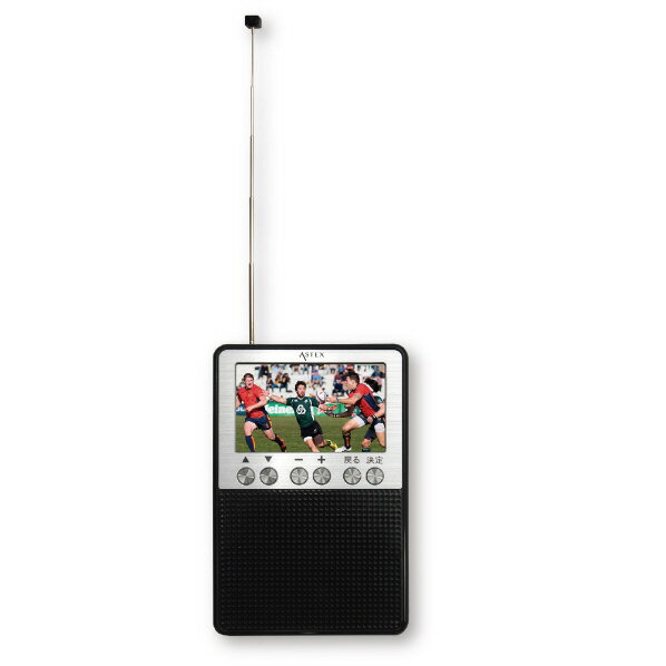 ASTEX 3インチ液晶ポータブルワンセグテレビ&ラジオ(AM/FM) ASTEX 3インチ液晶ポータブルワンセグテレビ&ラジオ(AM/FM)