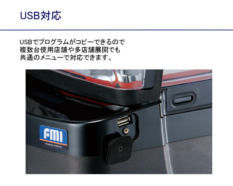 新品未使用　FMI ブレンテック スムージーブレンダー EZ600 EZ600 スムージーブレンダー スムージーミキサー FMI ブレンテック