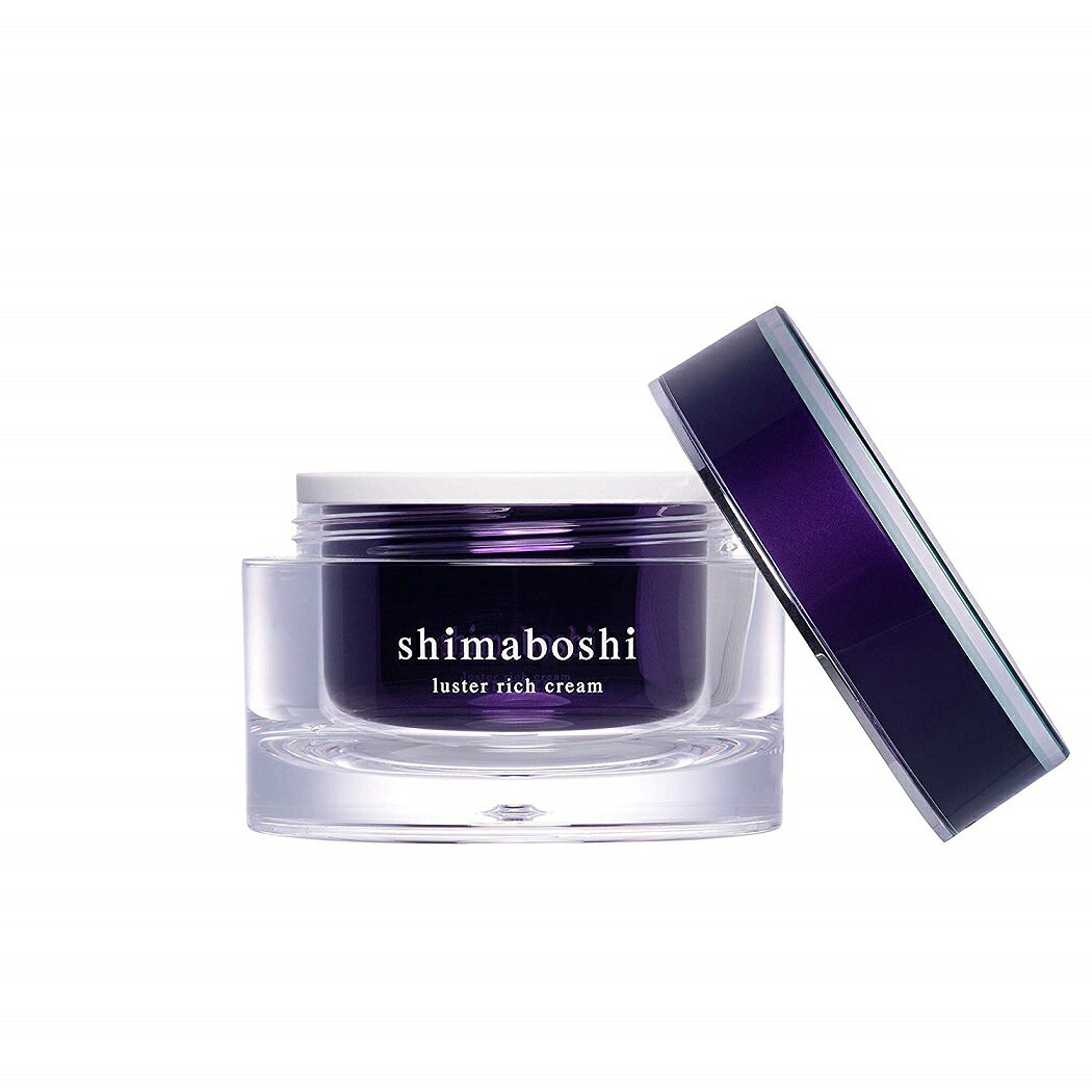シマボシラスターリッチクリーム