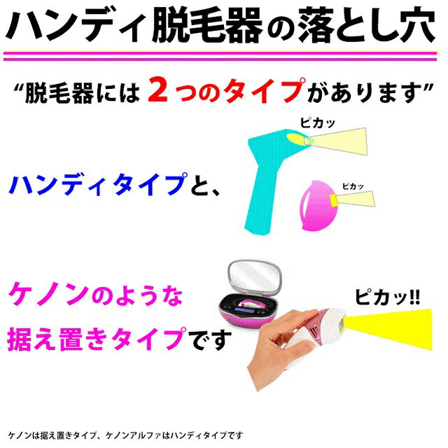 美品。家庭用IPL脱毛器、MAXMAG、型番MM1。脱毛、自宅で 楽天市場】MAXMAG 家庭用IPL光脱毛器 MM1 | 価格比較 - 商品価格ナビ
