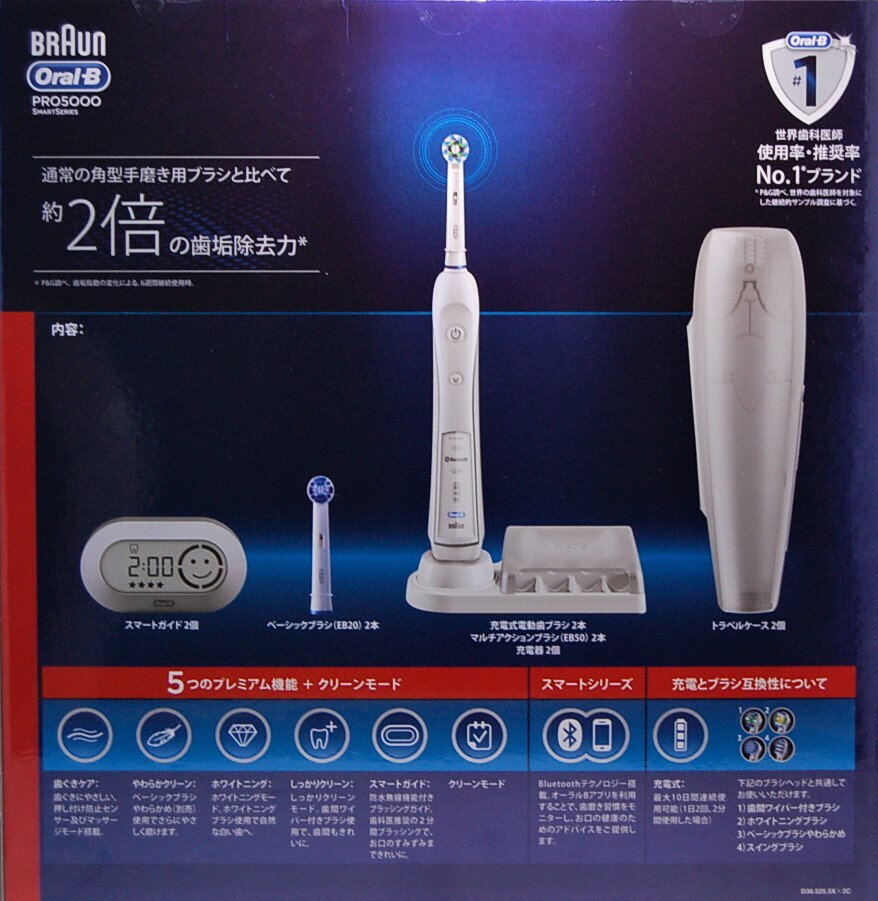 楽天市場】ブラウン オーラルB 電動歯ブラシ スマート4000 D6015253P(1