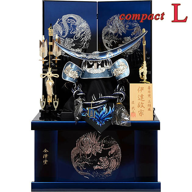 楽天市場】伊達政宗 五月人形 兜ケース飾り 兜飾り 伊達兜 藤翁作 六角