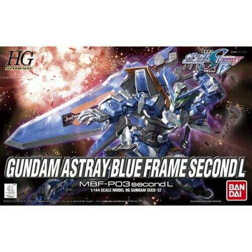 １／１４４　ＨＧ　ガンダムアストレイブルーフレーム　セカンドＬ