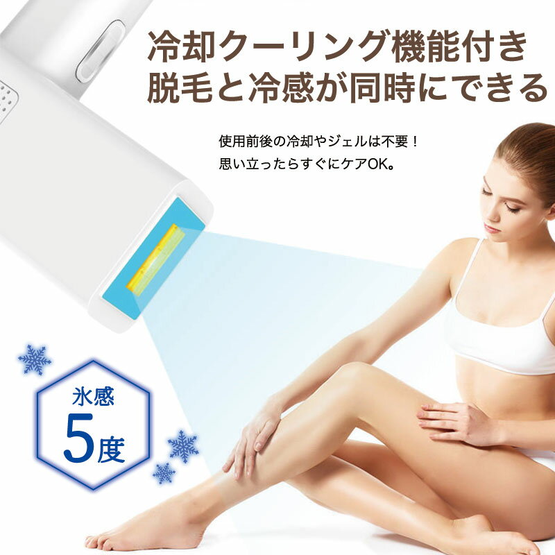 stylishjapan 光脱毛器 ミラレル HPL1718