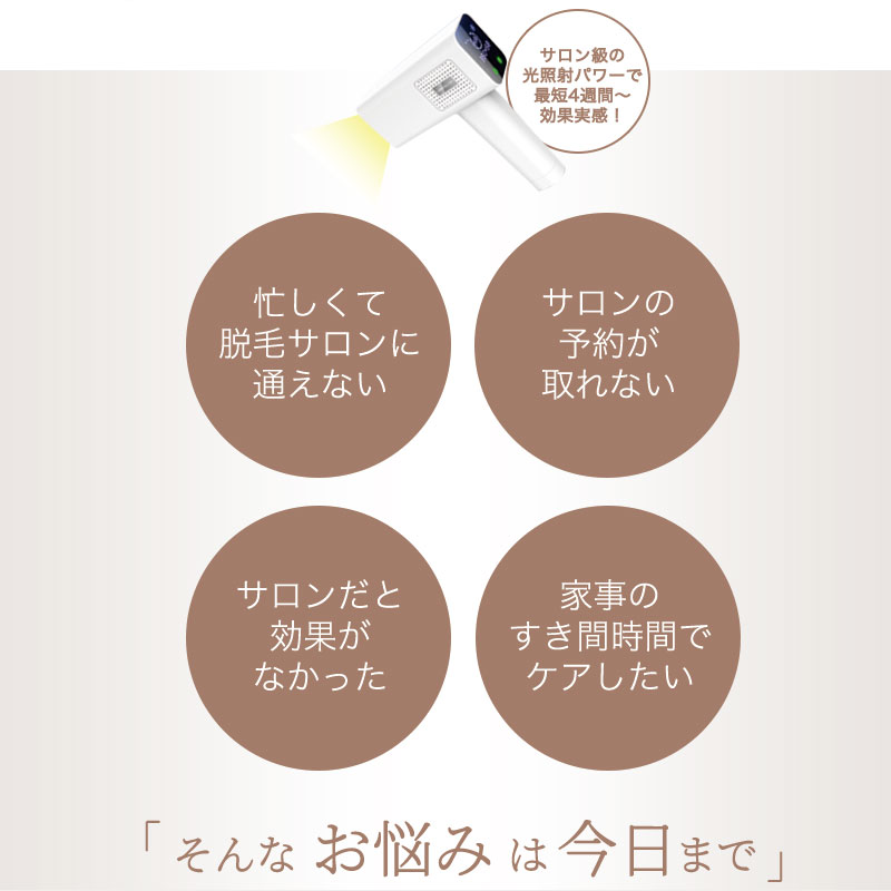 stylishjapan 光脱毛器 ミラレル HPL1718