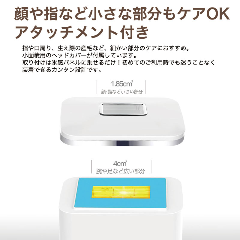 stylishjapan 光脱毛器 ミラレル HPL1718