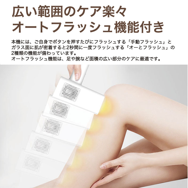 stylishjapan 光脱毛器 ミラレル HPL1718