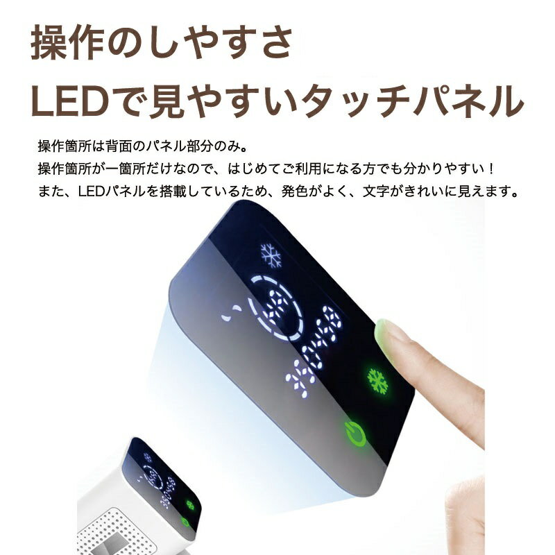 stylishjapan 光脱毛器 ミラレル HPL1718