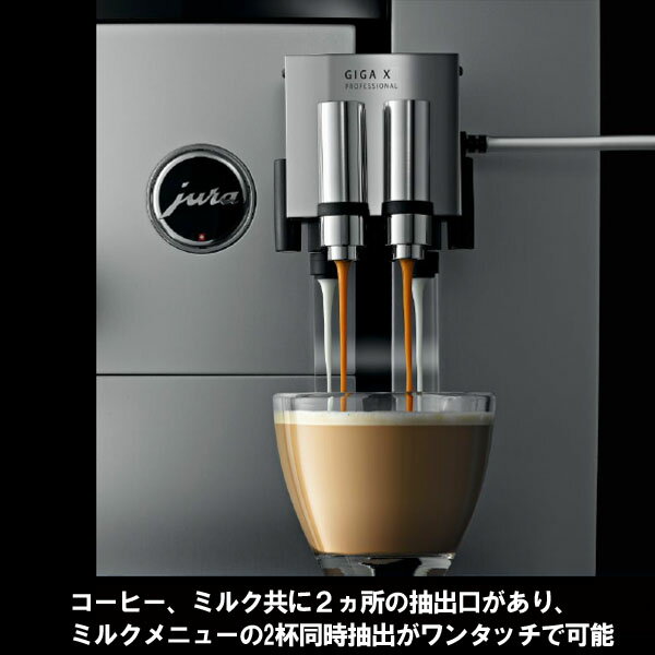 楽天市場】ブルーマチックジャパン JURA ユーラ 全自動コーヒーマシン