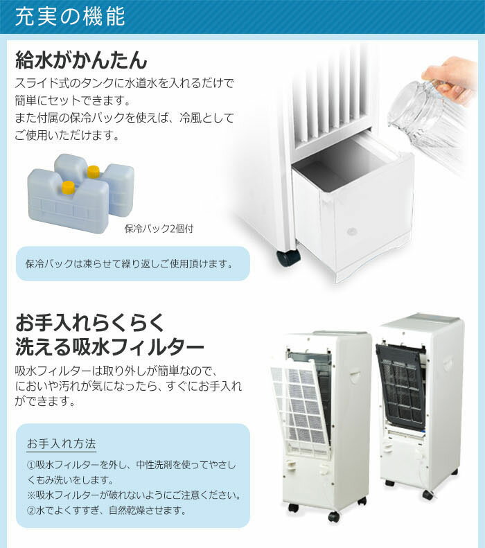 楽天市場】ベルソス 冷風機 冷風扇 タワー型 VL-DCR01 リモコン