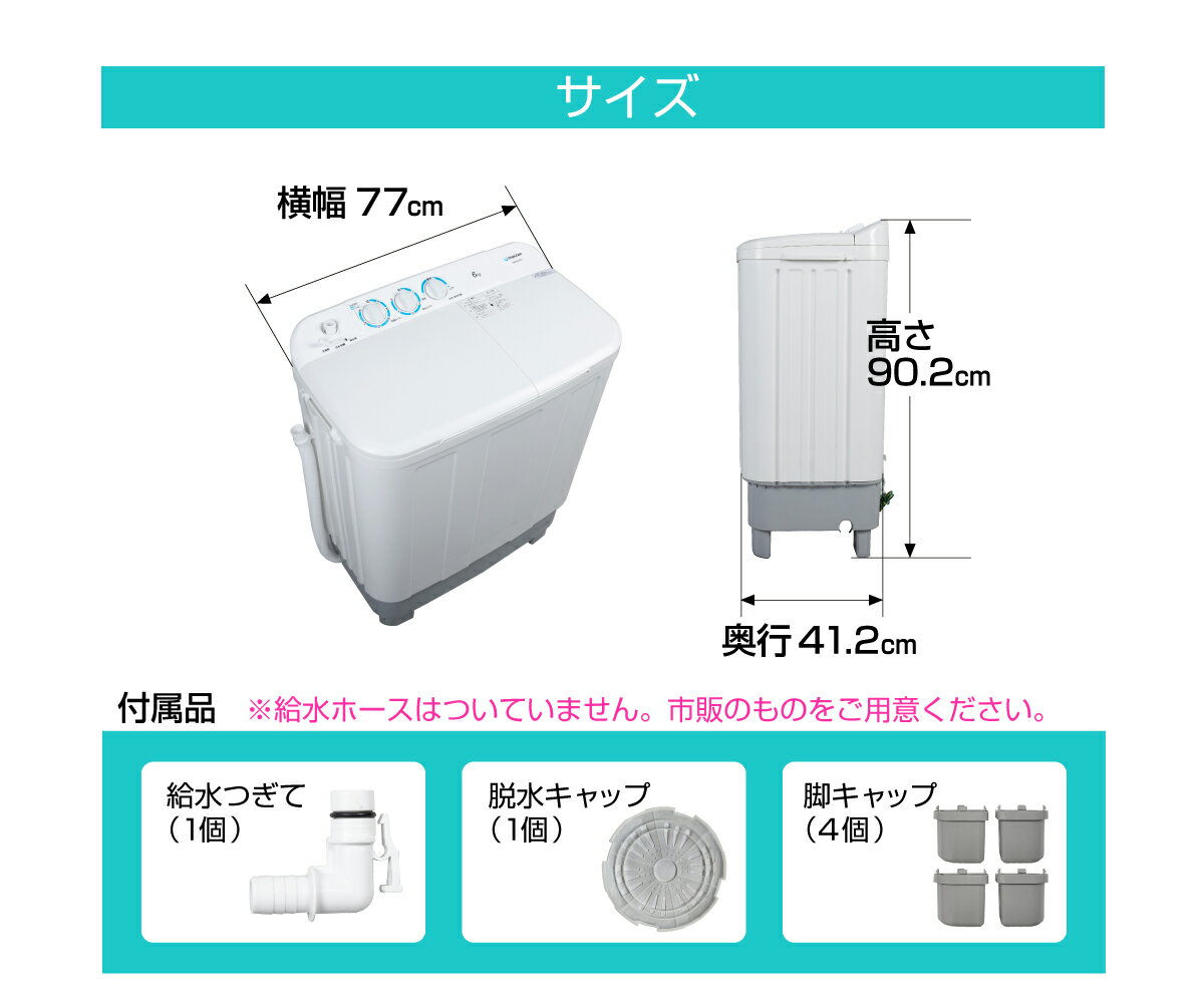 maxzen 6.0kg 二槽式洗濯機 JW60KS01